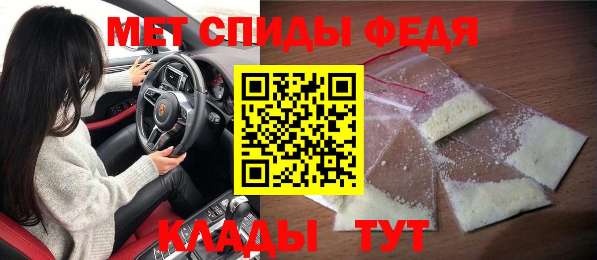 Острогожск  Amphetamine 97%  Amphetamine  Вход с VPN  Амфетамин 