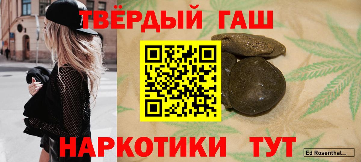 ГАШ индика сатива Острогожск