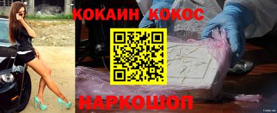 скорость Гусиноозёрск