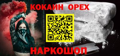 гидра Гусь-Хрустальный