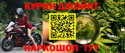 марки nbome Гусев