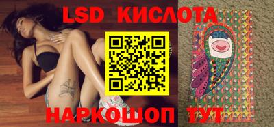 марки nbome Гусев