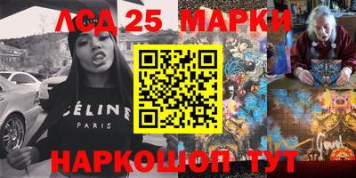 марки nbome Гусев