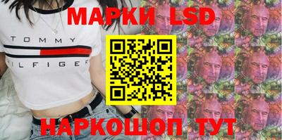 гидра Гусь-Хрустальный