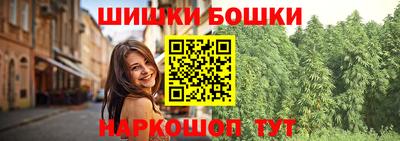 марки nbome Гусев