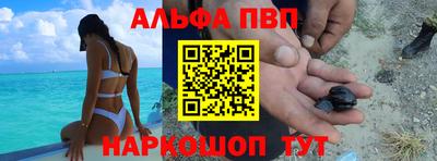 гидра Гусь-Хрустальный