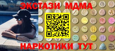 скорость Гусиноозёрск