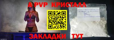 гидра Гусь-Хрустальный