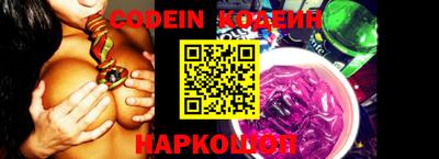 марки nbome Гусев