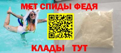 гидра Гусь-Хрустальный