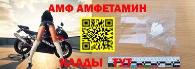 гидра Гусь-Хрустальный