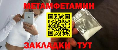 скорость Гусиноозёрск