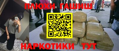скорость Гусиноозёрск