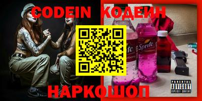 марки nbome Гусев