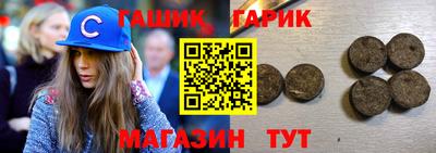 марки nbome Гусев