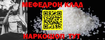 гидра Гусь-Хрустальный