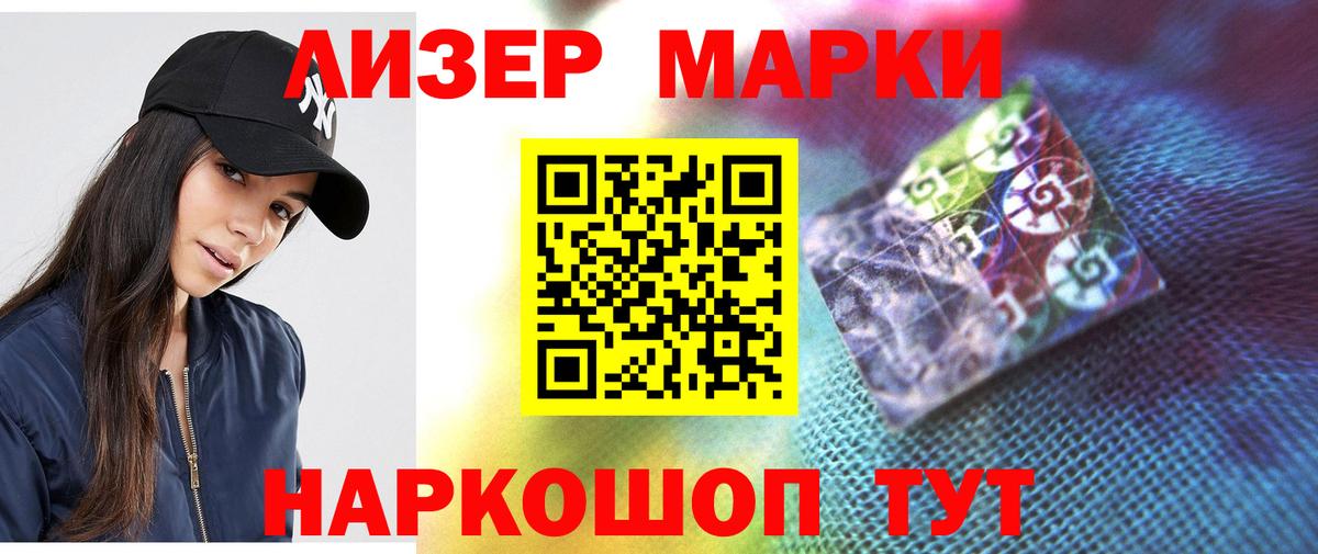 Амфетамин Острогожск