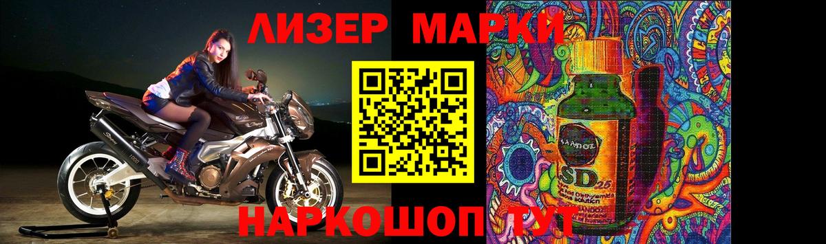 LSD-25 экстази кислота Острогожск