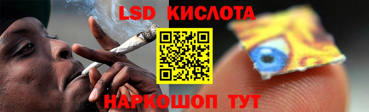 Лсд 25 экстази  Вход с VPN  Острогожск  LSD-25 экстази кислота 