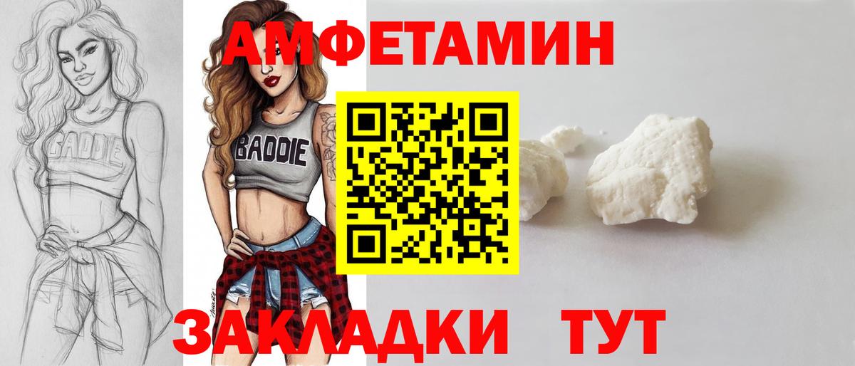 МЕТАМФЕТАМИН Декстрометамфетамин 99.9%  Вход с VPN  Острогожск  МЕТАМФЕТАМИН Декстрометамфетамин 99.9% 