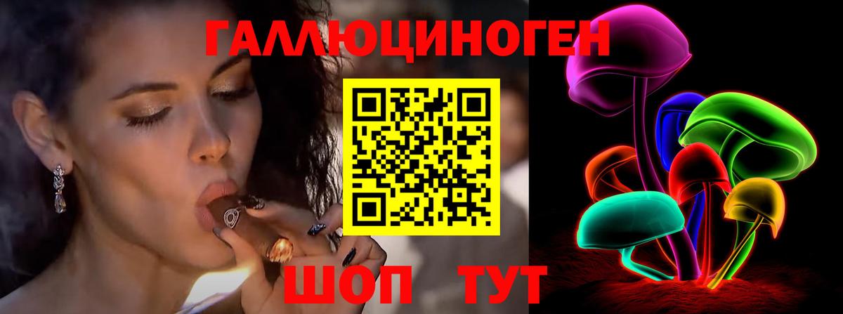 Псилоцибиновые грибы Magic Shrooms Острогожск