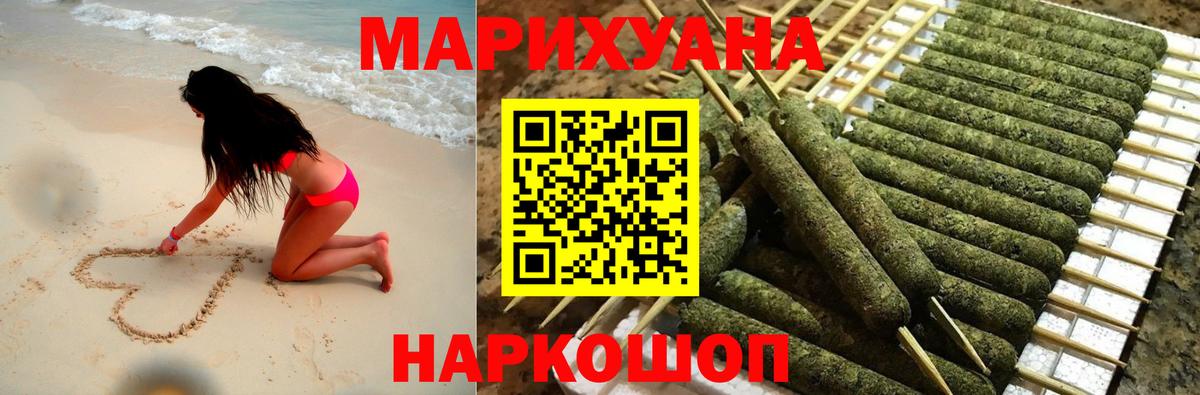 Конопля ГИДРОПОН  Бошки марихуана SATIVA & INDICA  Острогожск  Вход с VPN  Бошки Шишки Amnesia 